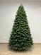 Ukrainian artificial molded Christmas tree 1.5 m Cr3-150