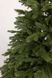 Grandia Wide Artificial Christmas Tree 1.5 m Cr6wide-150